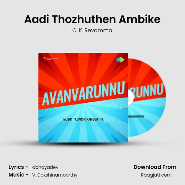 Aadi Thozhuthen Ambike - C. K. Revamma album cover 