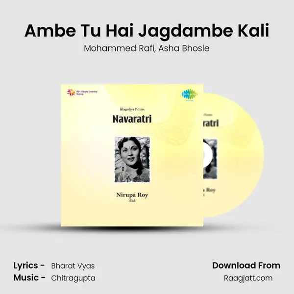 Ambe Tu Hai Jagdambe Kali - Mohammed Rafi album cover 