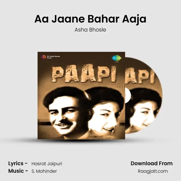 Aa Jaane Bahar Aaja - Asha Bhosle album cover 