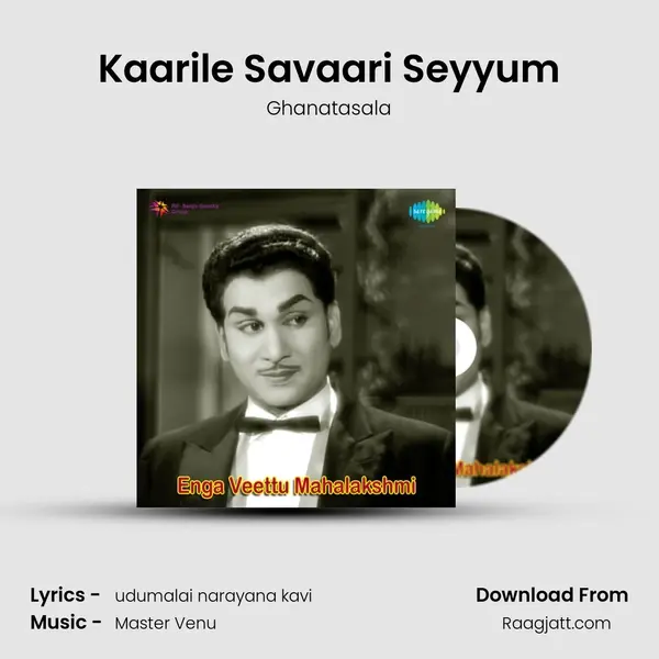 Kaarile Savaari Seyyum mp3 song