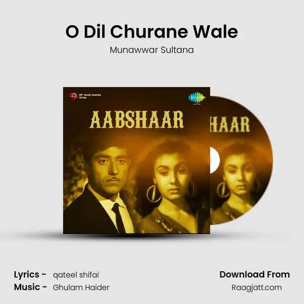 O Dil Churane Wale mp3 song