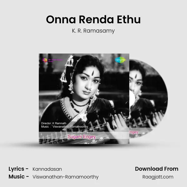 Onna Renda Ethu - K. R. Ramasamy album cover 