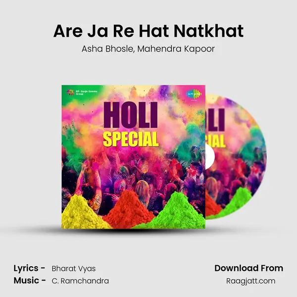 Are Ja Re Hat Natkhat mp3 song