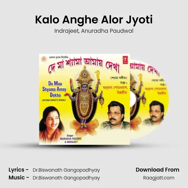 Kalo Anghe Alor Jyoti mp3 song