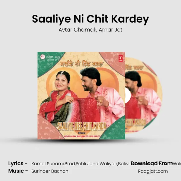 Saaliye Ni Chit Kardey - Avtar Chamak album cover 