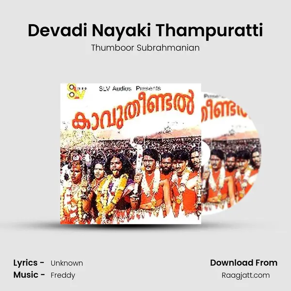 Devadi Nayaki Thampuratti - Thumboor Subrahmanian album cover 