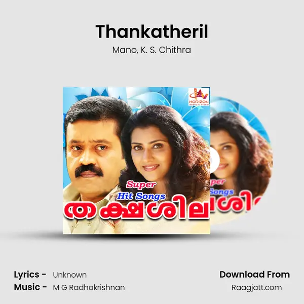 Thankatheril mp3 song