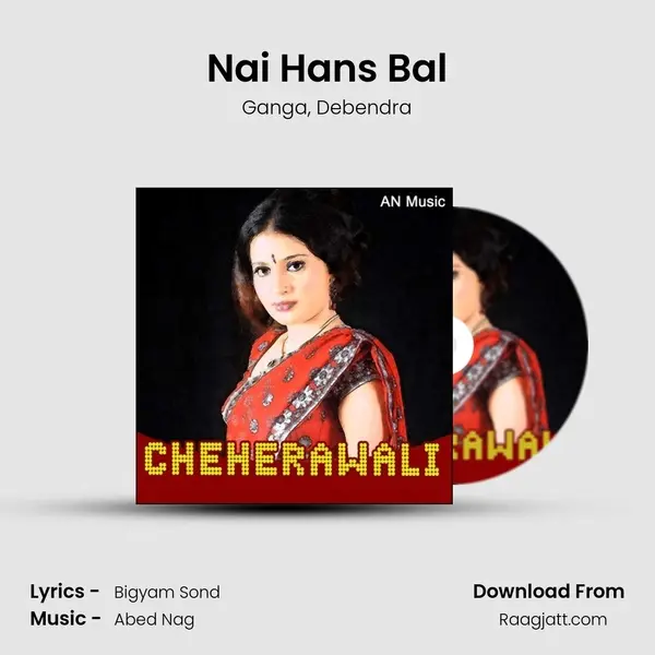 Nai Hans Bal - Ganga album cover 