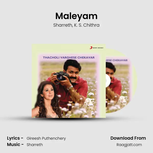 Maleyam mp3 song