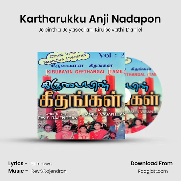 Kartharukku Anji Nadapon - Jacintha Jayaseelan album cover 