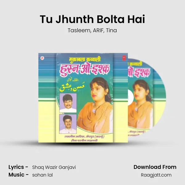 Tu Jhunth Bolta Hai - Tasleem album cover 