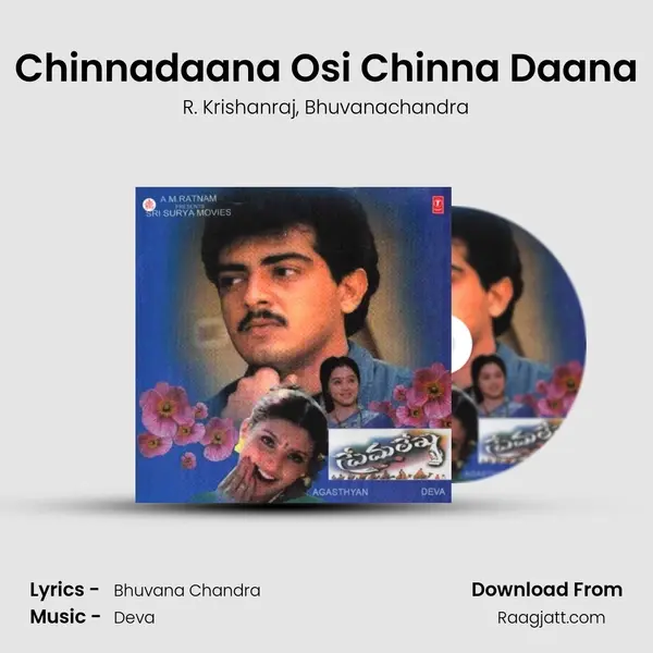 Chinnadaana Osi Chinna Daana mp3 song