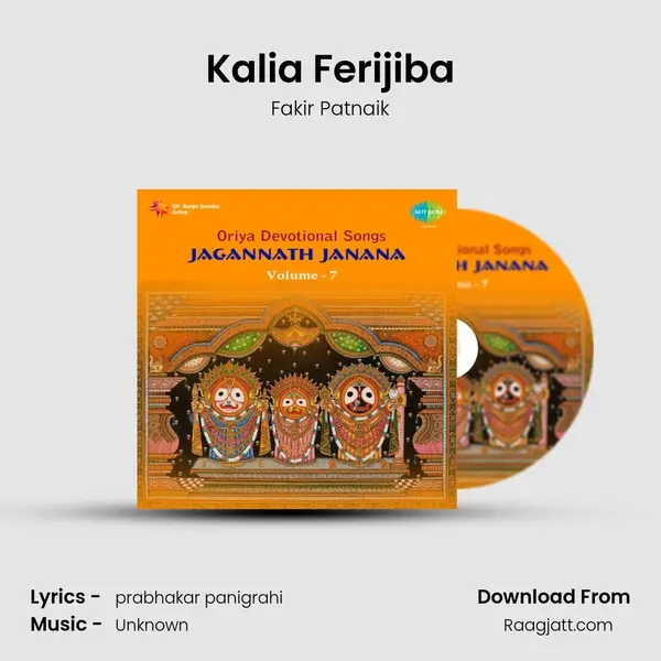 Kalia Ferijiba mp3 song