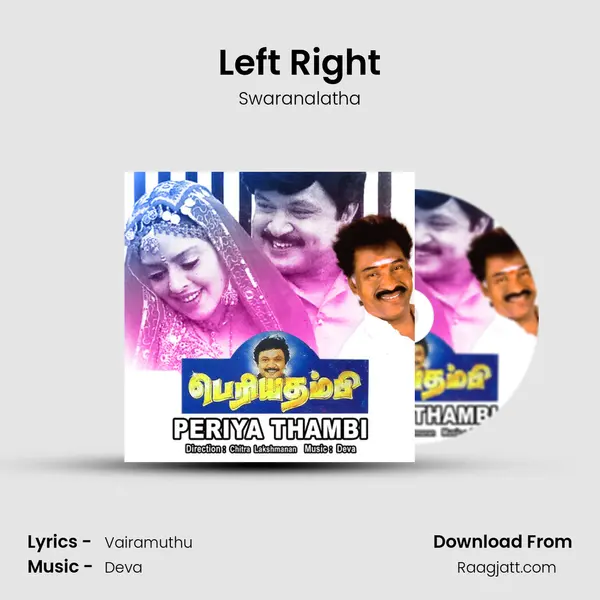 Left Right mp3 song