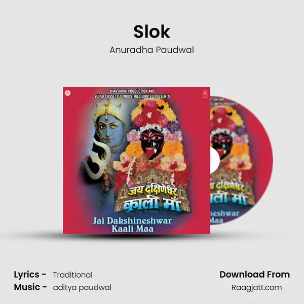 Slok mp3 song