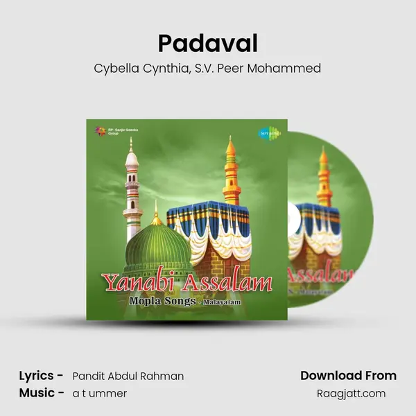 Padaval - Cybella Cynthia album cover 