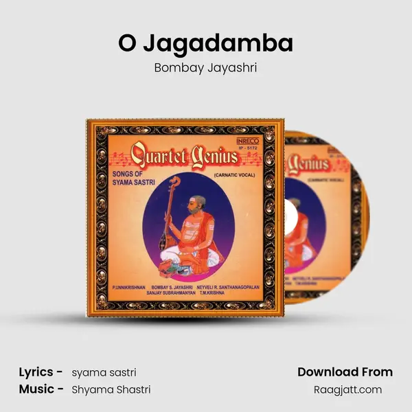 O Jagadamba mp3 song