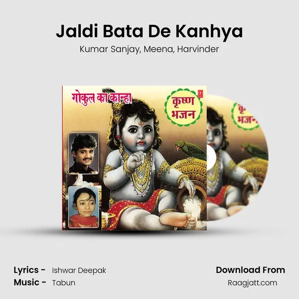 Jaldi Bata De Kanhya - Kumar Sanjay album cover 