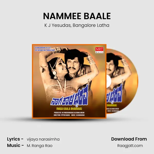 NAMMEE BAALE mp3 song