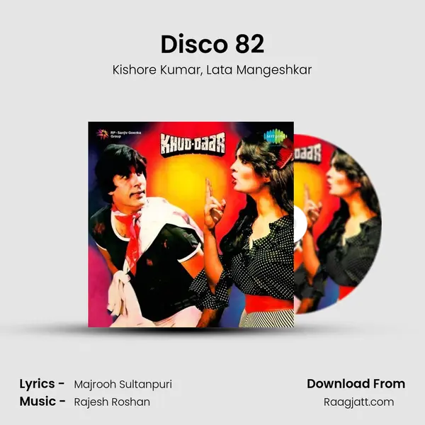 Disco 82 - Kishore Kumar album cover 