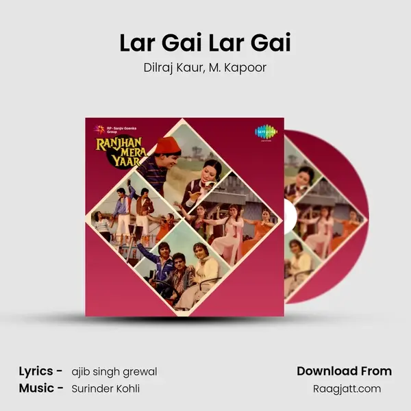 Lar Gai Lar Gai mp3 song