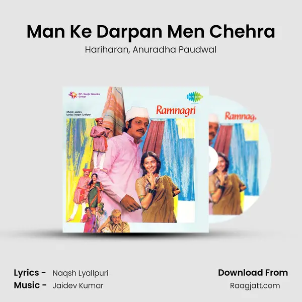 Man Ke Darpan Men Chehra - Hariharan album cover 