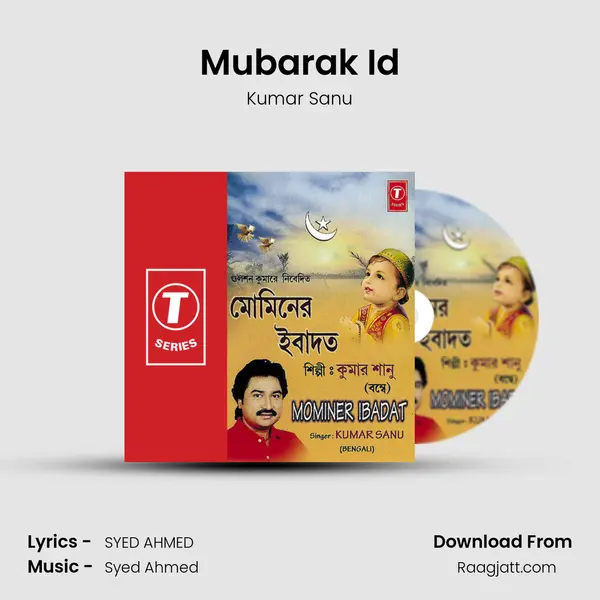 Mubarak Id mp3 song