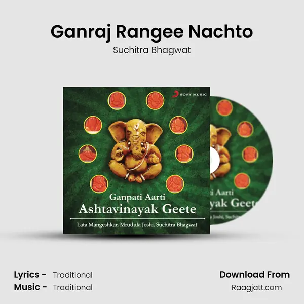 Ganraj Rangee Nachto - Suchitra Bhagwat album cover 