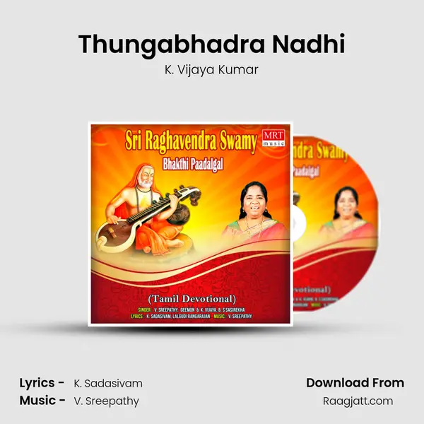 Thungabhadra Nadhi - K. Vijaya Kumar album cover 