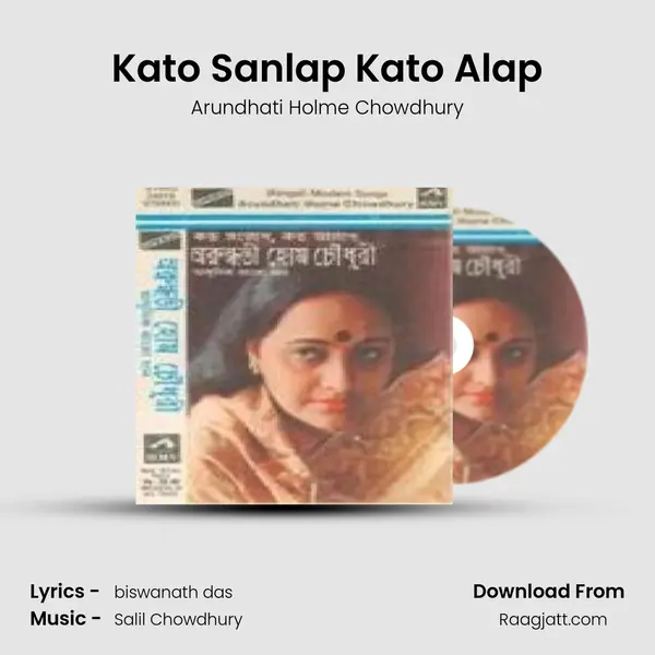 Kato Sanlap Kato Alap - Arundhati Holme Chowdhury album cover 