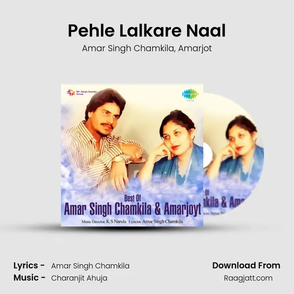 Pehle Lalkare Naal mp3 song