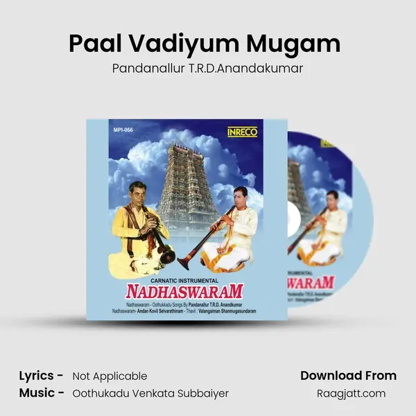 Paal Vadiyum Mugam (Nadhaswaram) - Pandanallur T.R.D.Anandakumar album cover 