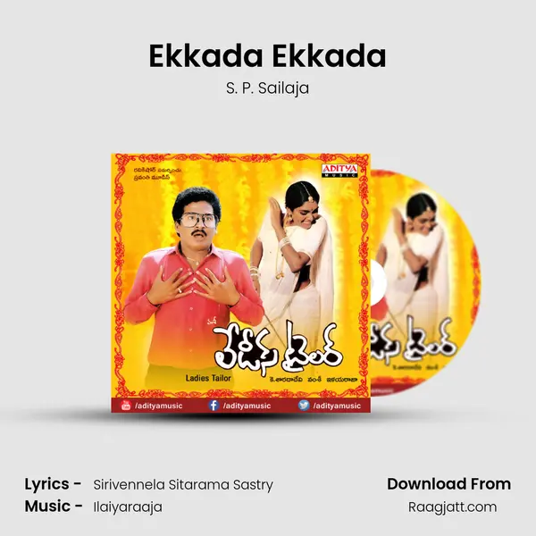 Ekkada Ekkada - S. P. Sailaja album cover 