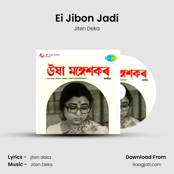 Ei Jibon Jadi mp3 song