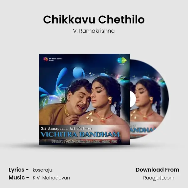 Chikkavu Chethilo mp3 song