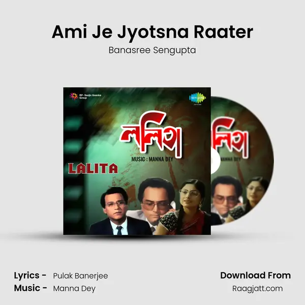 Ami Je Jyotsna Raater mp3 song