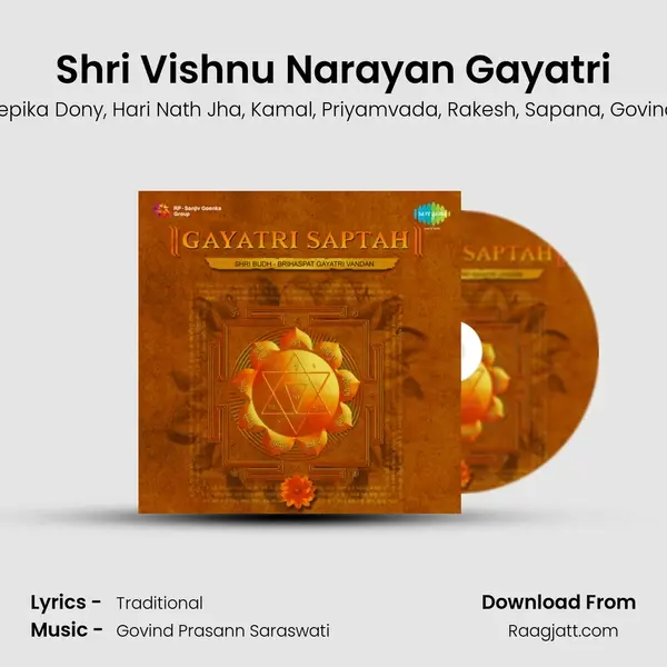 Shri Vishnu Narayan Gayatri - Anuja album cover 