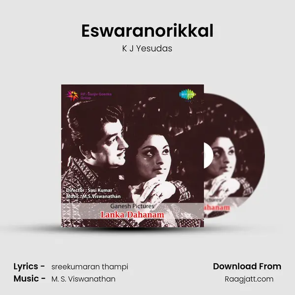 Eswaranorikkal mp3 song