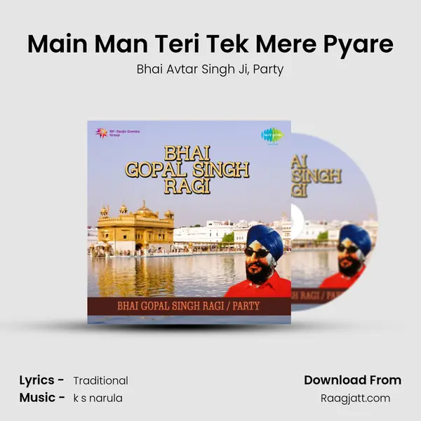 Main Man Teri Tek Mere Pyare mp3 song