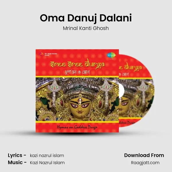 Oma Danuj Dalani mp3 song