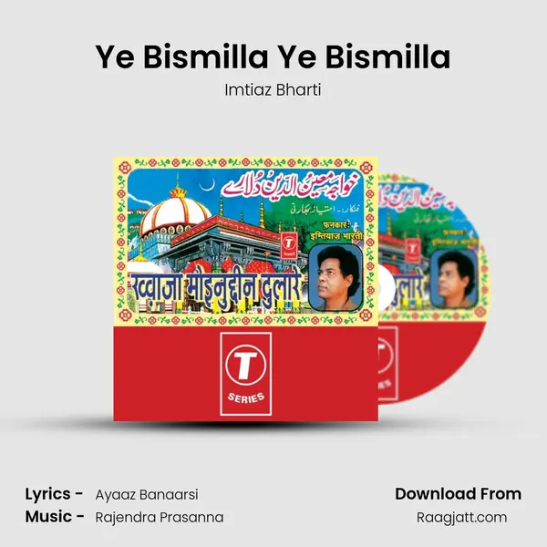 Ye Bismilla Ye Bismilla mp3 song