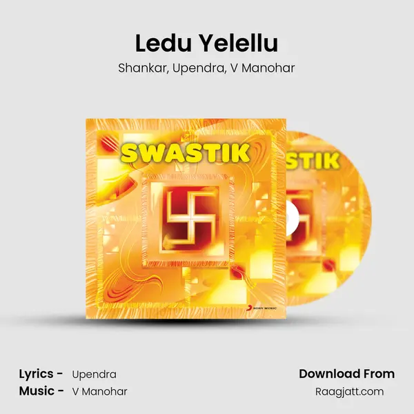 Ledu Yelellu - Shankar album cover 