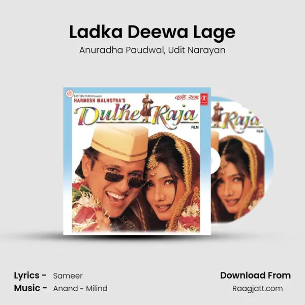 Ladka Deewa Lage - Anuradha Paudwal album cover 