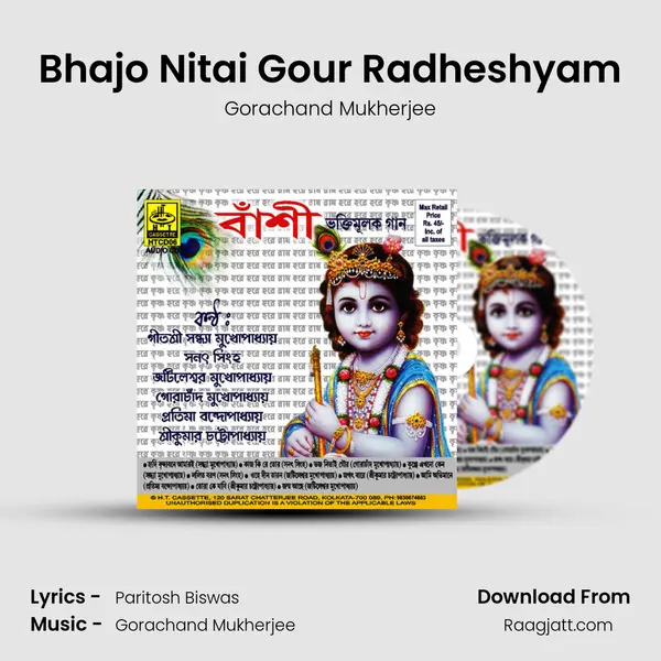 Bhajo Nitai Gour Radheshyam mp3 song