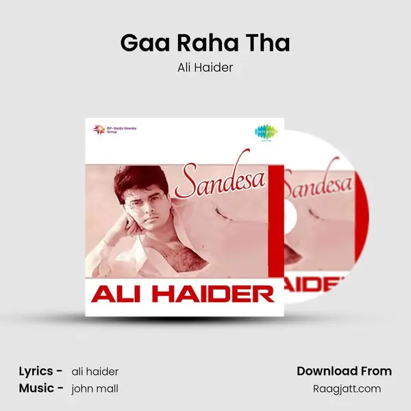 Gaa Raha Tha mp3 song