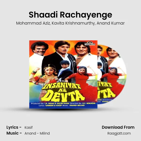 Shaadi Rachayenge mp3 song