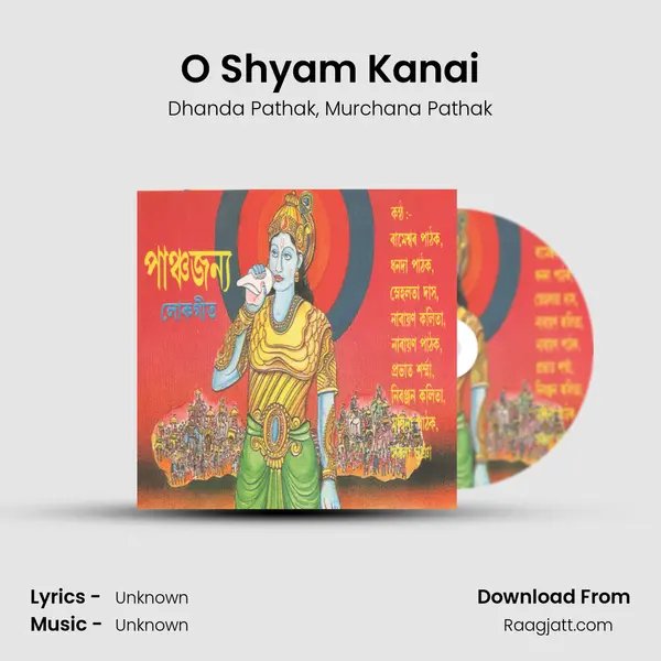 O Shyam Kanai - Dhanda Pathak album cover 