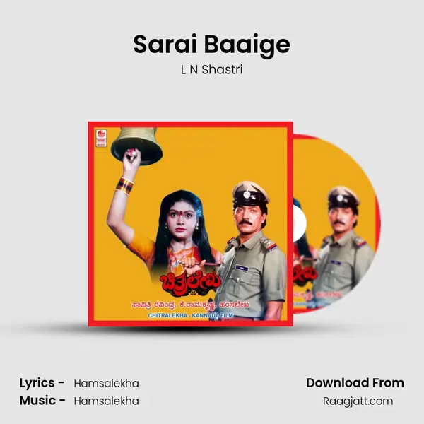 Sarai Baaige mp3 song