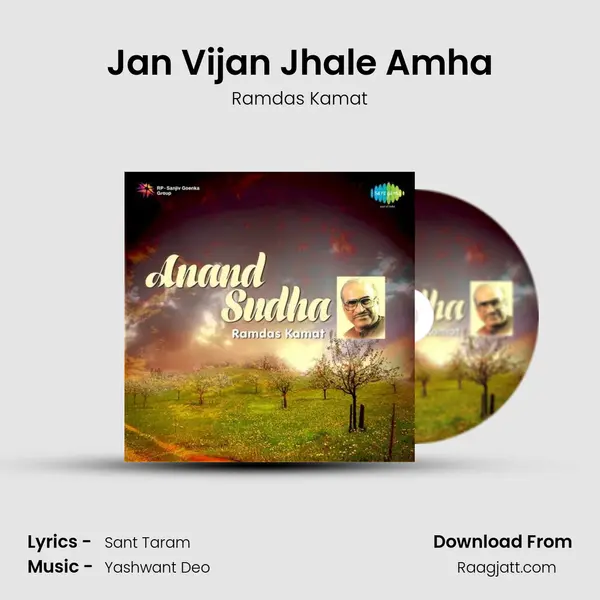 Jan Vijan Jhale Amha - Ramdas Kamat album cover 