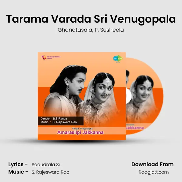 Tarama Varada Sri Venugopala - Ghanatasala album cover 